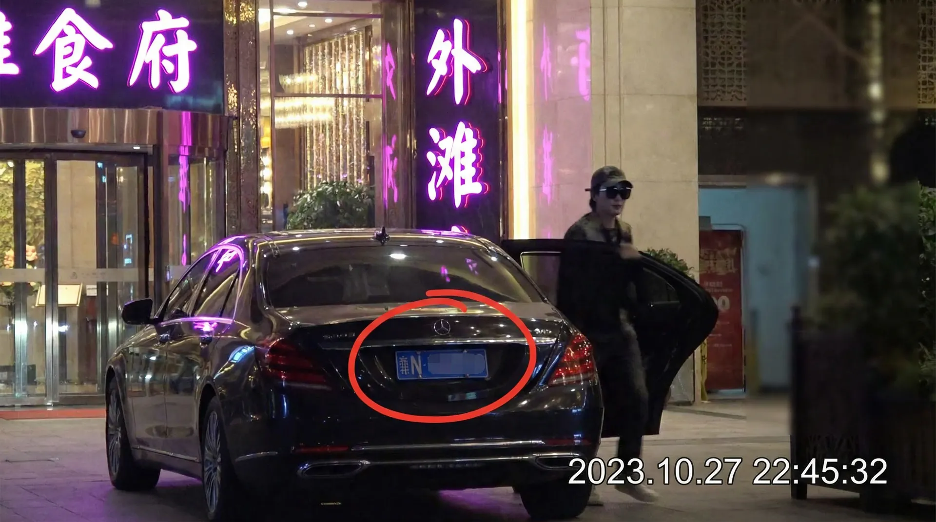 明升体育app - 豪车餐厅外偷拍
